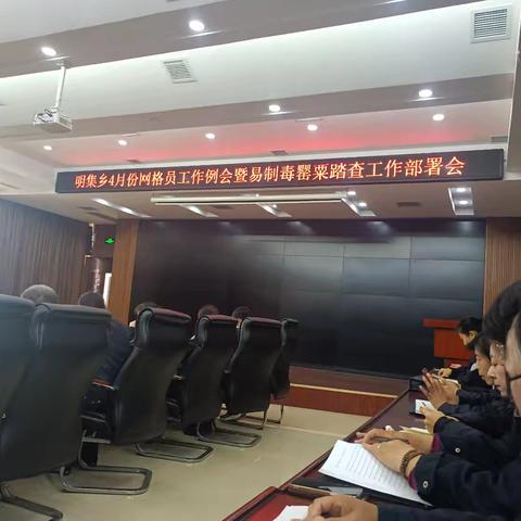 罂粟踏查筑牢禁毒防线
