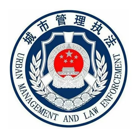 十中队落实“门前五包”责任，推进城市“精细化”管理