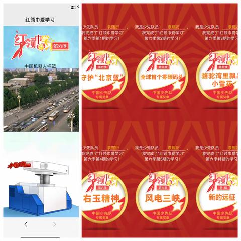 欢乐一夏，暑你最行——袁熙衍暑期实践活动