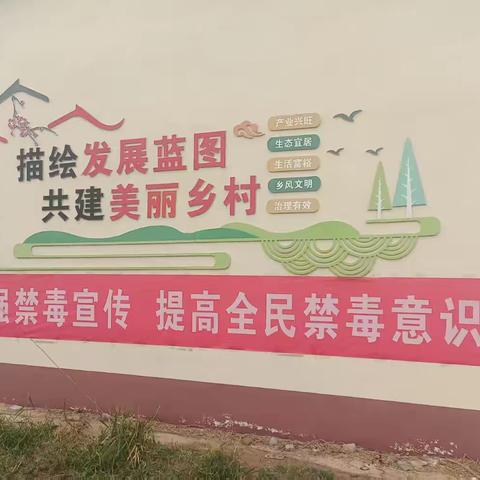 再踏征程 守护家苑小区无毒净土