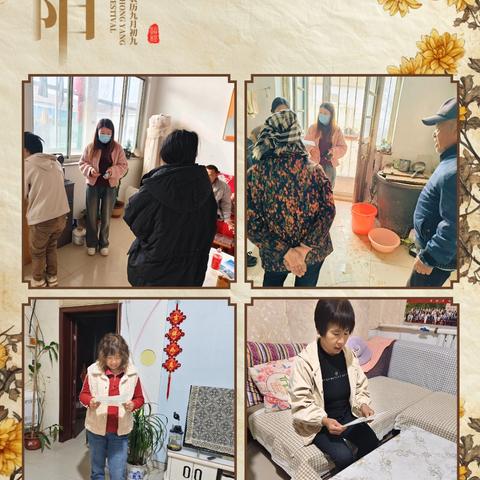 网格员刘金香的工作日常