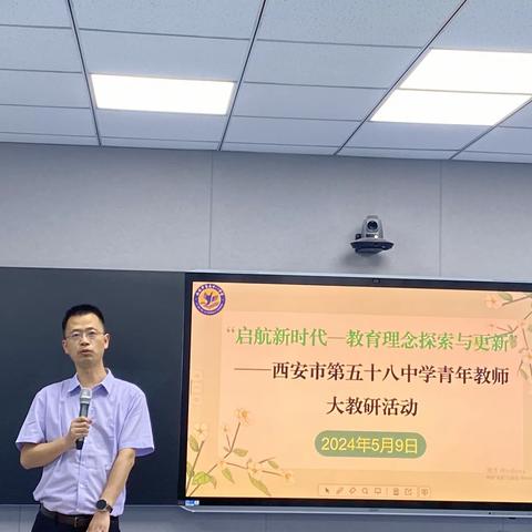 【未央教育·西安市第五十八中学·志雅】书香溢校园 墨香伴我行——学生阅读分享系列活动(七十八）