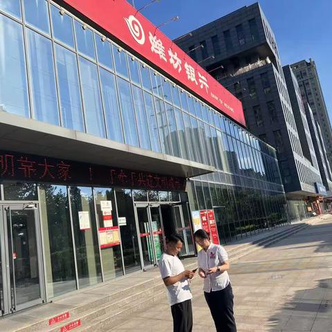 反诈知识进校园  法治护航伴成长                                                       —潍坊银行安丘管辖行