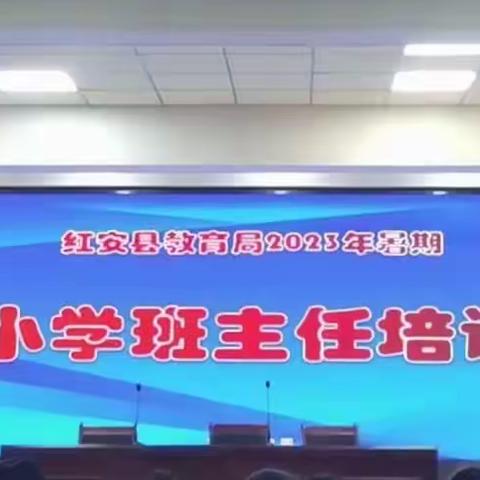 诗意浓浓培训时 收获满满入心来