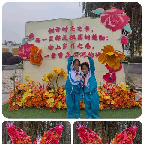 【行走的思政课】沿途绘梦，知行铸魂——八里台第四小学2025年秋季研学活动纪实