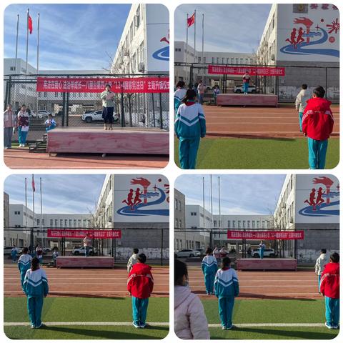 【“12•4”国家宪法日】法润童心筑防线 宪法入心伴成长——八里台第四小学"12·4"宪法宣传周活动纪实