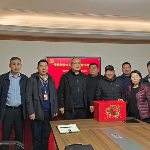 情暖新春送关怀 党员慰问显初心