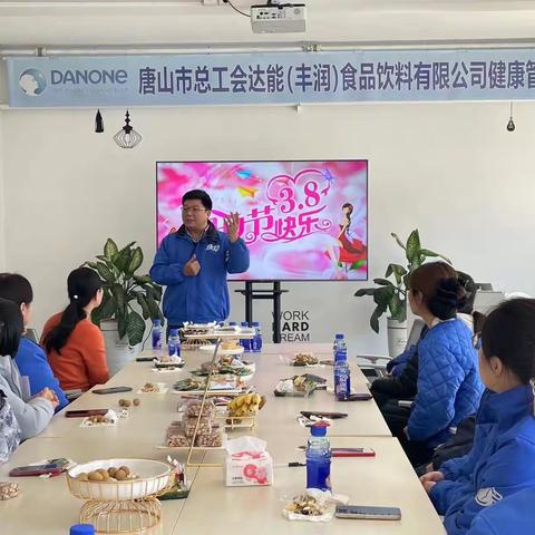 丰润区总工会联合举办健康管理讲座活动