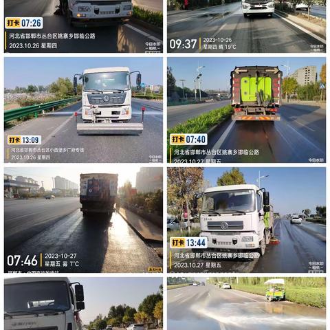 【经开区交通运输局】持续加强公路养护 净化提升路域环境