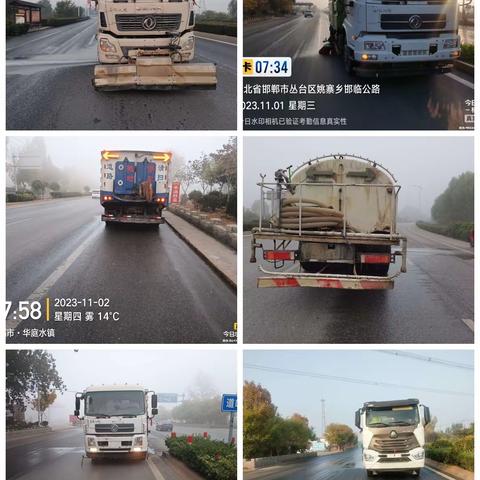 【经开区交通运输局】持续加强公路养护   净化提升路域环境（五）