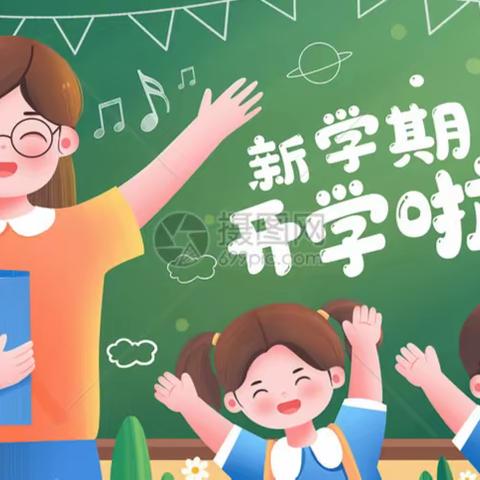 柳州市特殊教育学校2023年秋季学期开学指南