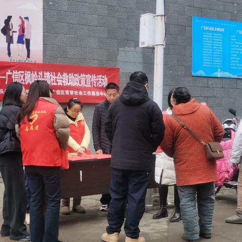 情暖万家温暖“救”在你身边--枫岭头镇社会救助政策宣传活动
