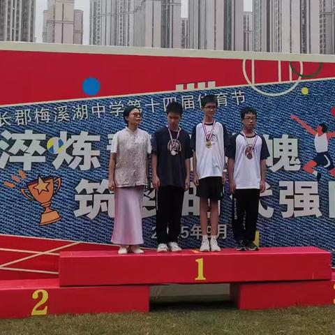 运动激情与历史传承