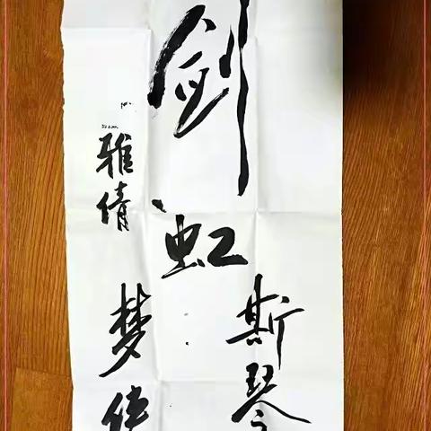 特殊的礼物