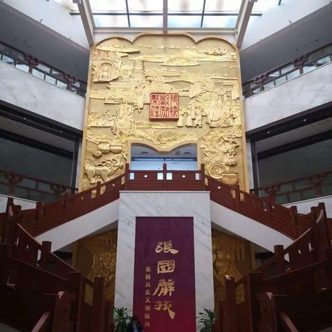 以史为鉴,面向未来——张掖中学高一13班暑期社会实践活动记录