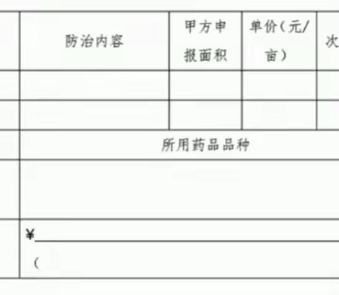 欧作连的简篇
