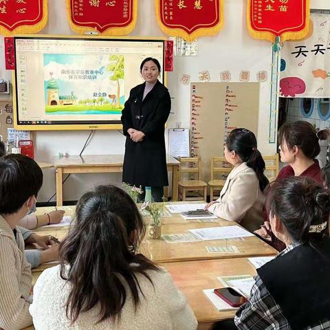 传道受业     携手奋进——南乐县学前教育中心青蓝工程师徒结对（保育老师组）活动纪实一