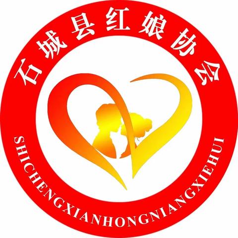 青春不虚度，交友我铺路 ——石城县不要彩礼要幸福单身青年交友活动