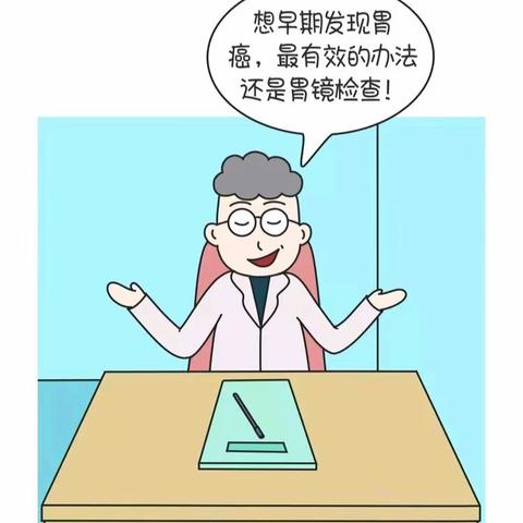 做胃镜，选无痛胃镜好，还是普通胃镜好？