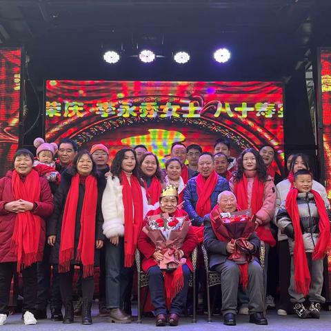 寿宴