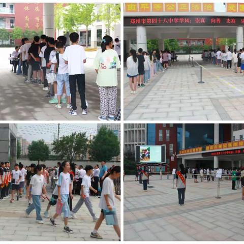 相遇48中，共赴青春之约 ---郑州市第四十八中学2023级迎新活动