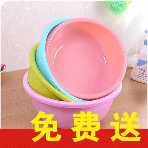 [泽雅日化】迎元旦全城疯狂免费送！抑菌免洗凝胶免费送！塑料盆免费送！馥珮手霜免费送！