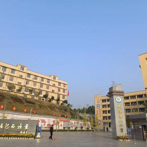 耕耘不止，奔赴莫停  ——武溪二小与石榴坪结对帮扶交流活动