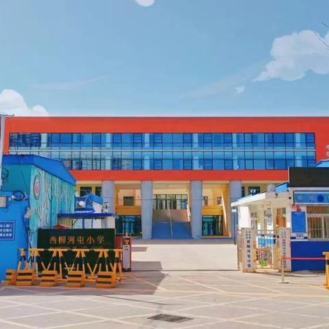 用心呵护，“食”刻相伴——大坪镇中心小学“校园餐”家长开放日活动