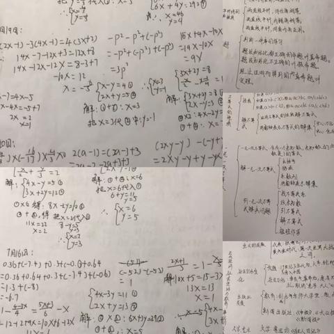 第五组第六周的作业