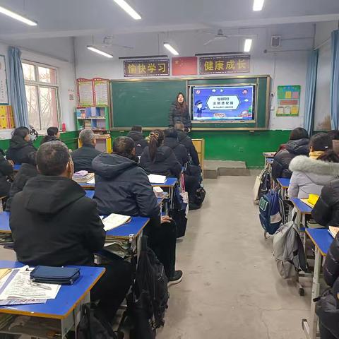 家校共育——留村小学法治进校园活动