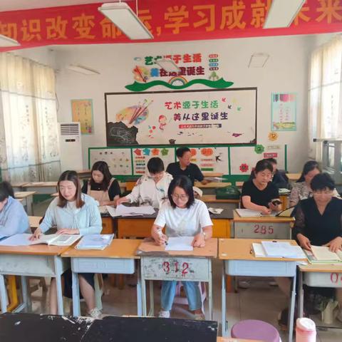 精准施策·提质增效——留村学区五年级数学总复习教研活动纪实