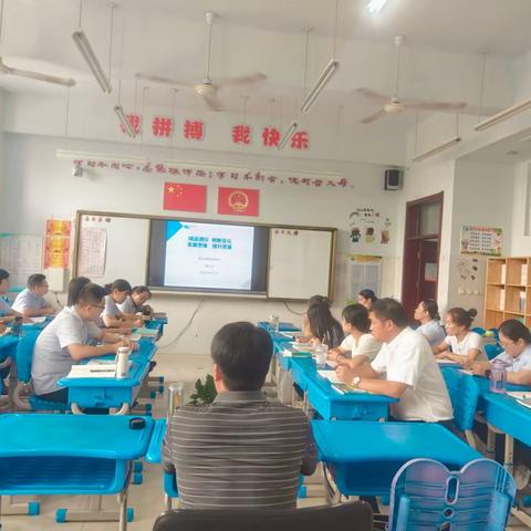 初秋好景美如斯 数学培训正当时——新东云初级中学数学学科培训活动纪实