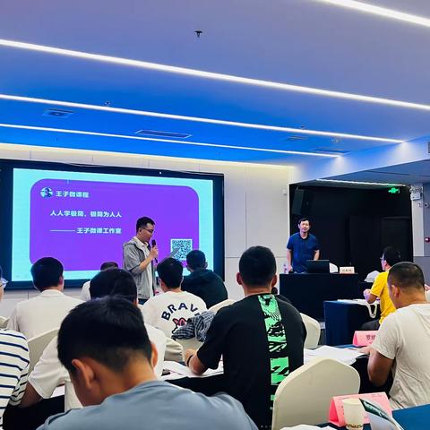 运动不止，学无止境——2023年“国培计划”小学体育骨干教师能力提升培训班第五组