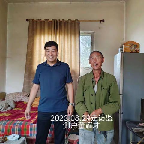 给八月画上一个完美句号