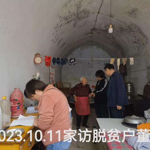 10月11日走访下北渠