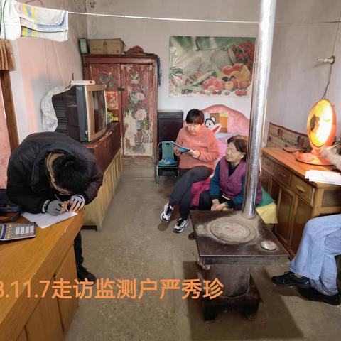 11月7日走访龙尾村