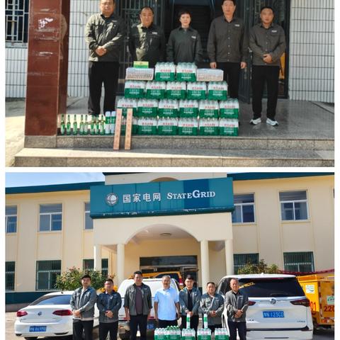 国网柘城县供电公司开展迎峰度夏 ‍“送清凉”慰问活动