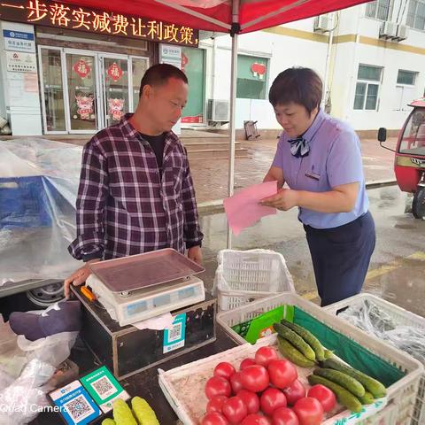 莱山区解甲庄支行开展金融知识宣传