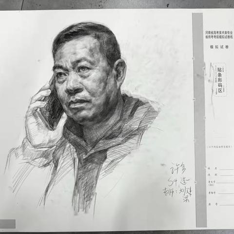 四禾造型一班2024.9.18-9.21素描第3周