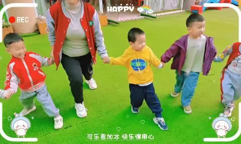 记录📝幼儿快乐生活🌹🌈