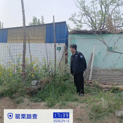 罂粟踏查无死角，网格员在行动！