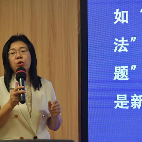知行并进，奋楫杨帆——记2023年汕尾市 “新教师站稳讲台的基本认知与行动进阶”专题培训会
