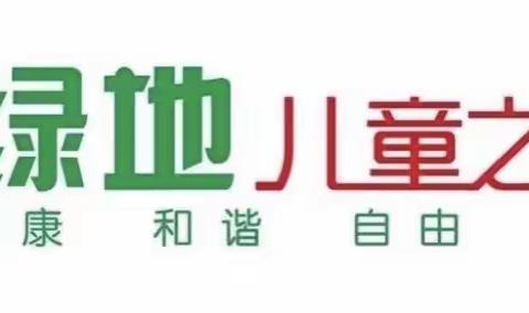 大三班——“凉风有信，白露为霜”