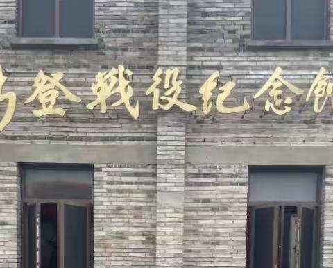 【红领巾讲解员】弘扬优秀文化——中华美德我传承