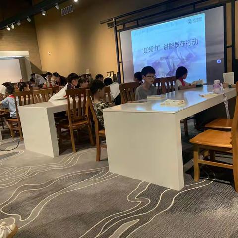 读习爷爷读过的书，做时代好少年—红领巾讲解员在成长