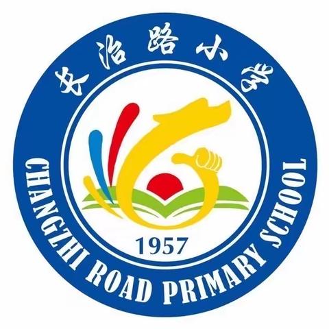 【长治路小学·语言文字】与书为友   阅享假期——长治路小学一年五班假期读书活动