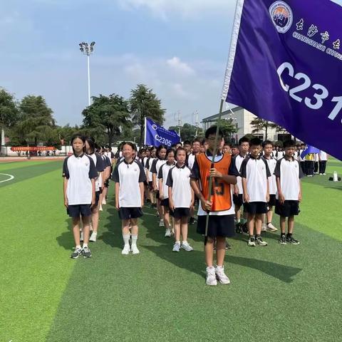 告别是成长的开始——长梅C2315班军训纪实（五）