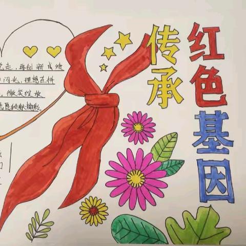 阳信县小学道德与法治红色故事联动宣讲活动第三期