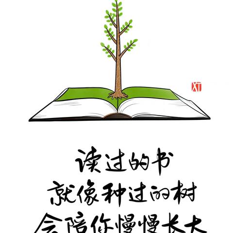 【读书提升】书香润心灵 阅读促成长---阳信县小学道德与法治名师工作室读书纪实（八）
