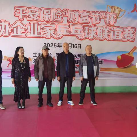 周村乒协企业家联谊会11月份积分赛圆满成功
